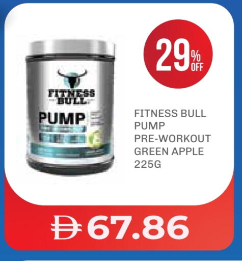 Apple available at صيدلية لايف in الإمارات العربية المتحدة , الامارات - أم القيوين‎