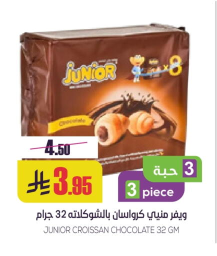 available at Sapt in KSA, Saudi Arabia, Saudi - Buraidah