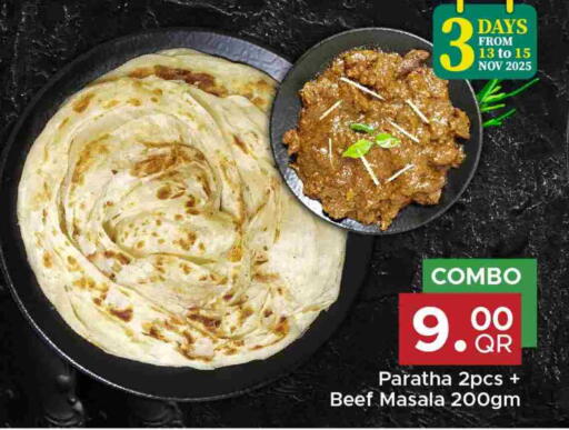 available at مركز التموين العائلي in قطر - الضعاين