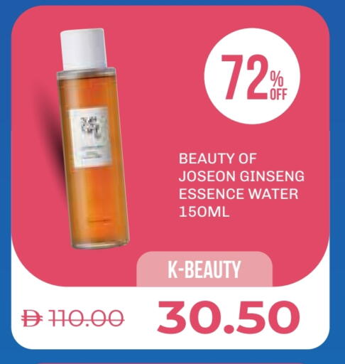 available at صيدلية لايف in الإمارات العربية المتحدة , الامارات - أبو ظبي