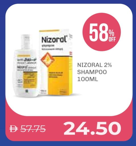 Shampoo / Conditioner available at Life Pharmacy in UAE - Ras al Khaimah