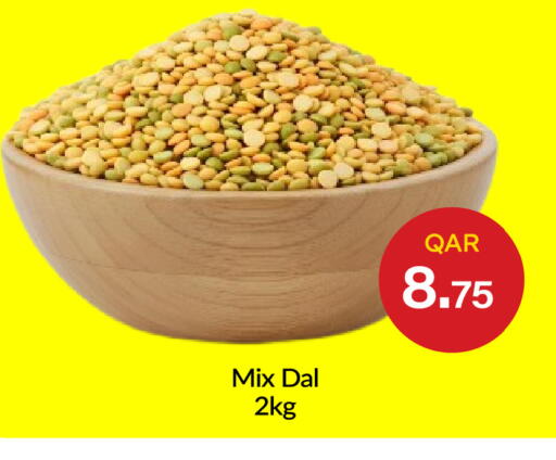 available at G MAX Hypermarket in Qatar - Doha