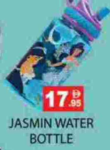 available at Zain Mart Supermarket in UAE - Ras al Khaimah