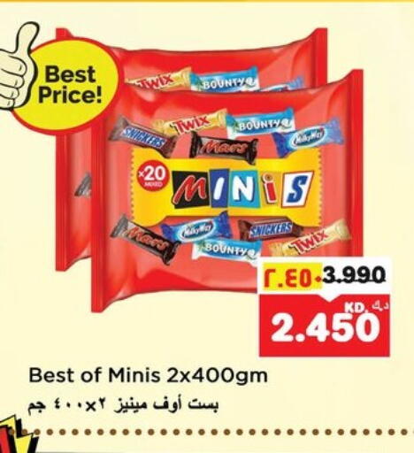 available at Nesto Hypermarkets in Kuwait