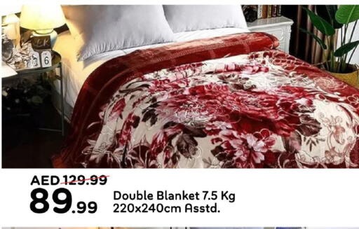 available at مارك & سيف in الإمارات العربية المتحدة , الامارات - أبو ظبي