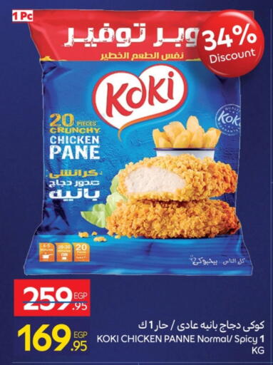 Chicken Pane available at Carrefour  in Egypt - Cairo