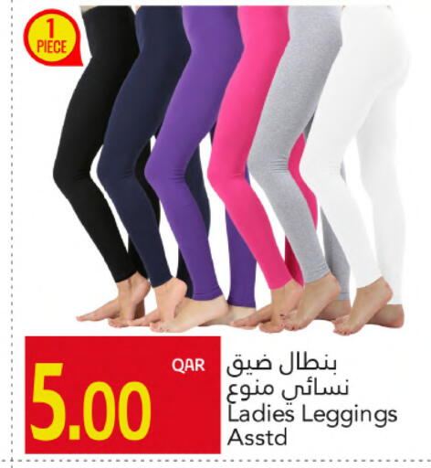 available at جلف فود سنتر in قطر - الريان