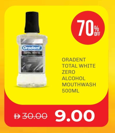 غسول للفم available at صيدلية لايف in الإمارات العربية المتحدة , الامارات - ٱلْفُجَيْرَة‎