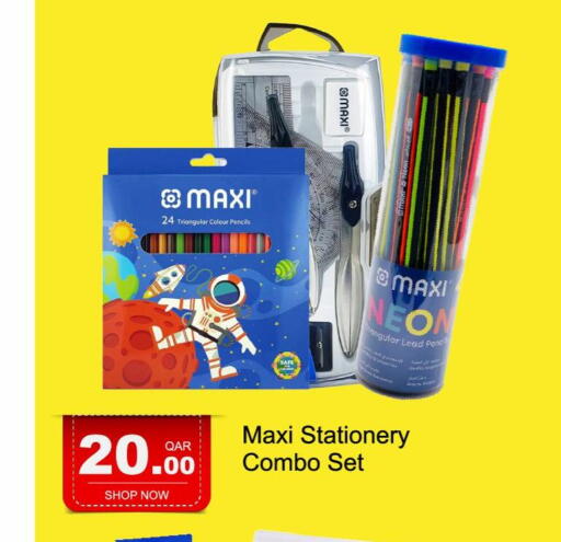 available at G MAX Hypermarket in Qatar - Doha