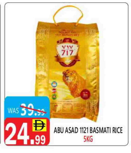 Basmati / Biryani Rice available at United Hypermarket in UAE - Dubai