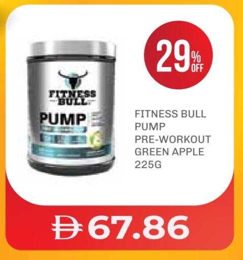 Apple available at صيدلية لايف in الإمارات العربية المتحدة , الامارات - أم القيوين‎