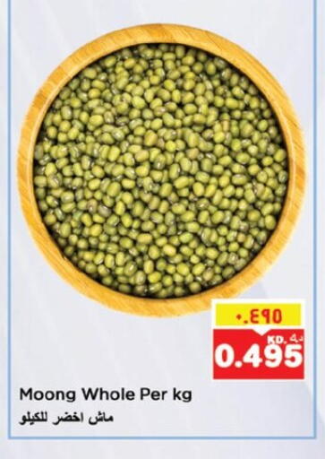 available at نستو هايبر ماركت in الكويت - مدينة الكويت