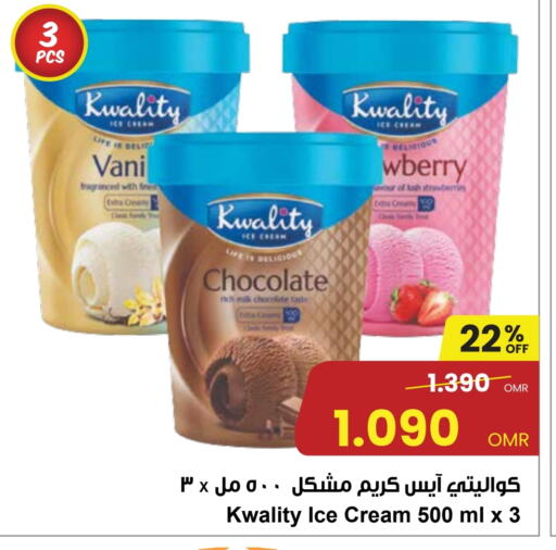 available at مركز سلطان in عُمان - مسقط‎