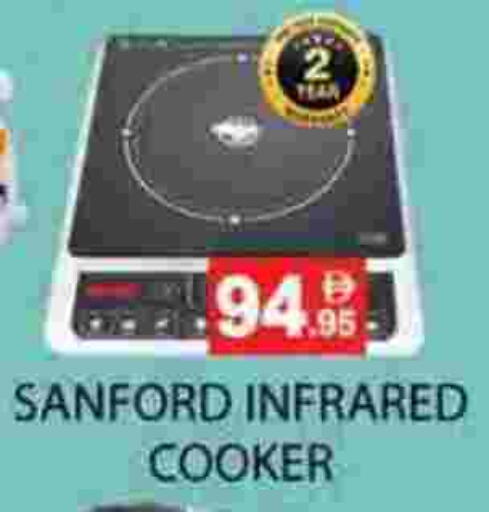 SANFORD Infrared Cooker available at Zain Mart Supermarket in UAE - Ras al Khaimah