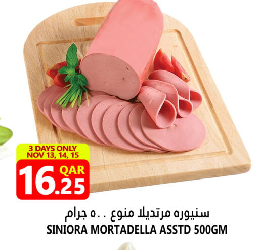 available at Food Palace Hypermarket in Qatar - Doha