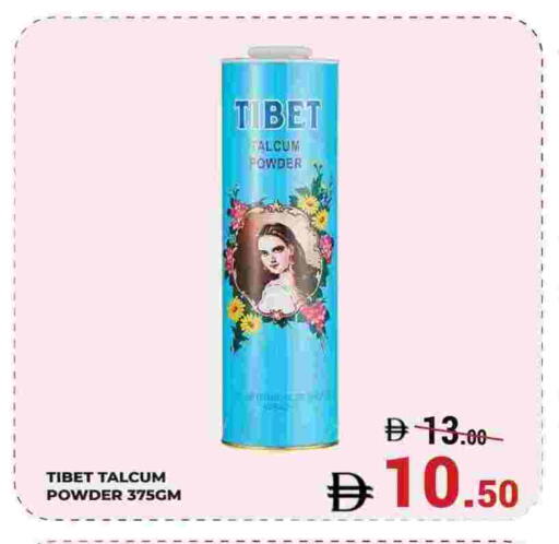 available at Kerala Hypermarket in UAE - Ras al Khaimah