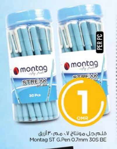 available at نستو هايبر ماركت in عُمان - مسقط‎