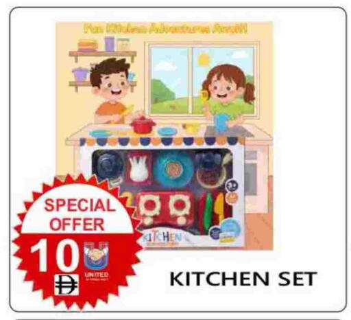 available at United Hypermarket in UAE - Dubai