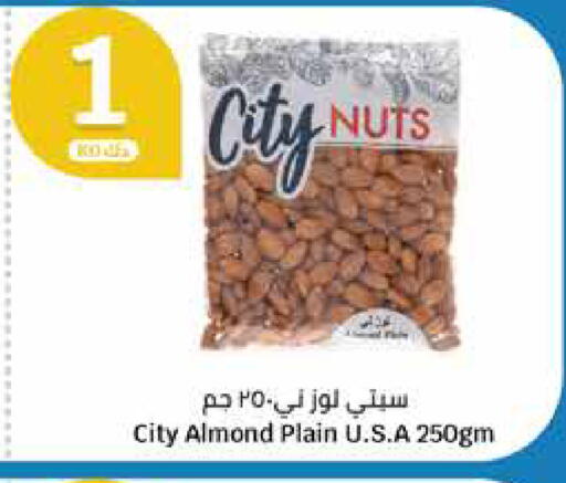 available at City Hypermarket in Kuwait - Kuwait City