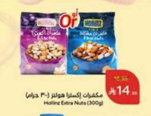 available at Hyper Panda in KSA, Saudi Arabia, Saudi - Buraidah