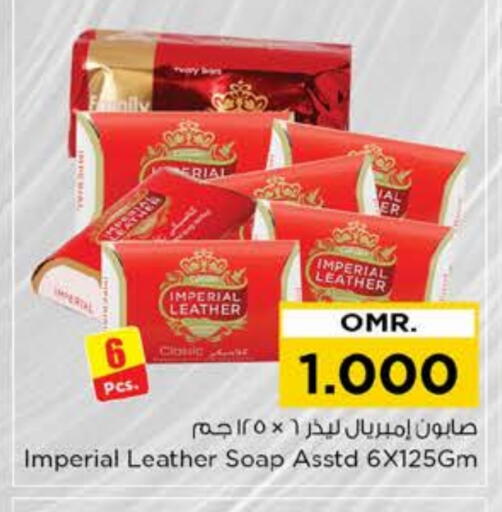 إمبريال ليذر available at نستو هايبر ماركت in عُمان - مسقط‎