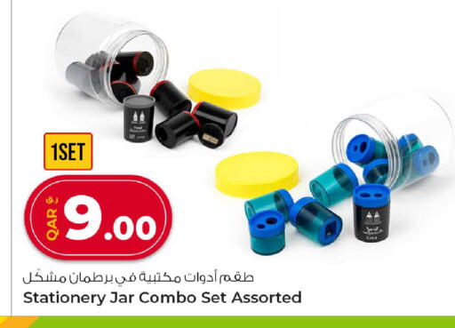 available at Rawabi Hypermarket in Qatar - Al Shamal