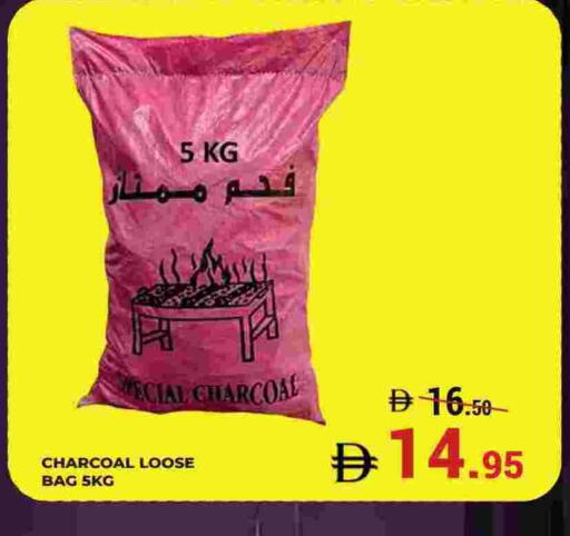 available at Kerala Hypermarket in UAE - Ras al Khaimah