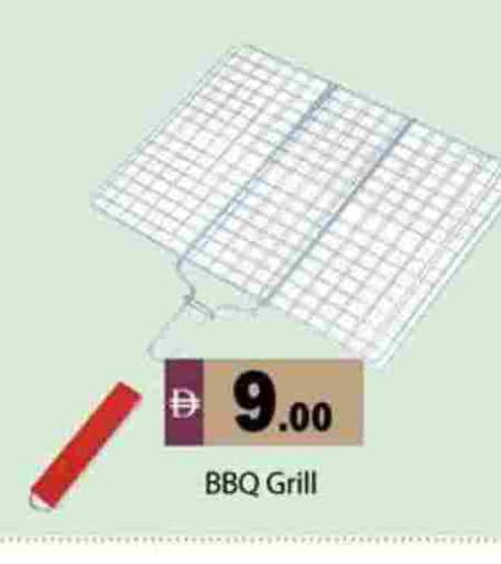 available at Zain Mart Supermarket in UAE - Ras al Khaimah