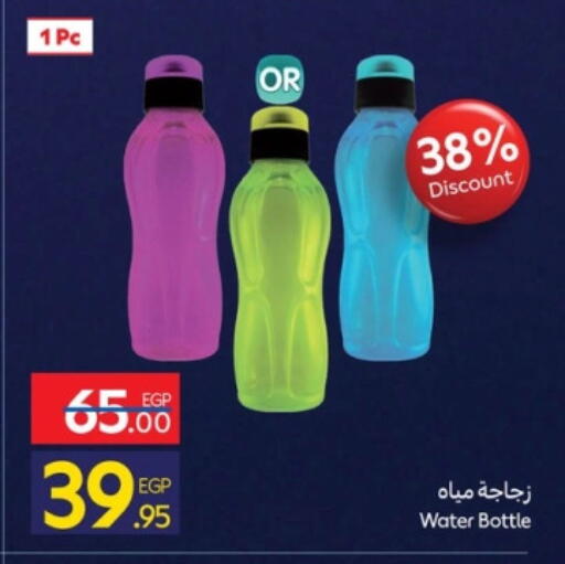 available at كارفور in Egypt - القاهرة