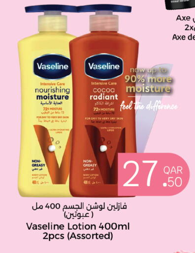 VASELINE Body Lotion & Cream available at City Hypermarket in Qatar - Al Shamal