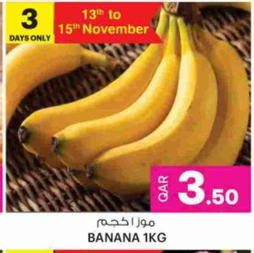 Banana available at Ansar Gallery in Qatar - Doha