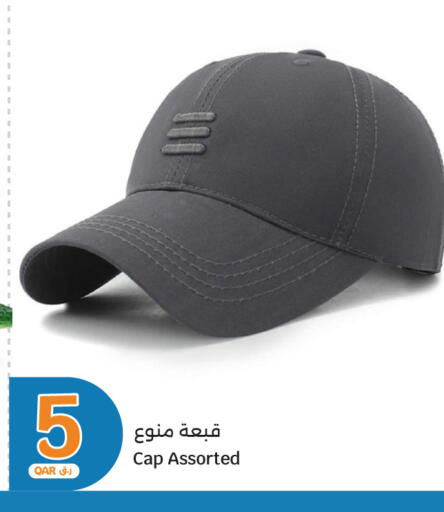 available at سيتي هايبرماركت in قطر - الدوحة