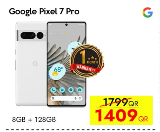 available at آي كونكت in قطر - أم صلال