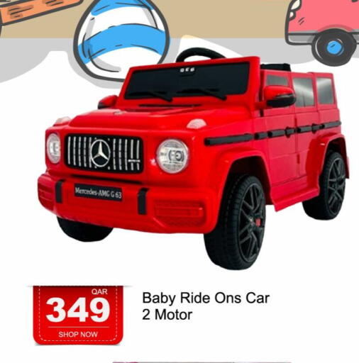 available at G MAX Hypermarket in Qatar - Doha