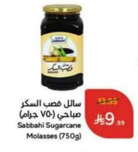 available at هايبر بنده in مملكة العربية السعودية, السعودية, سعودية - الدوادمي