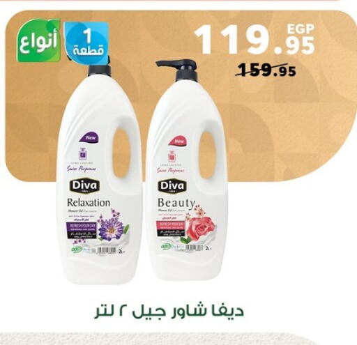 available at بنده in Egypt - القاهرة