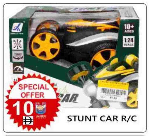 available at United Hypermarket in UAE - Dubai