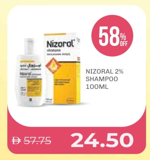 Shampoo / Conditioner available at Life Pharmacy in UAE - Ras al Khaimah