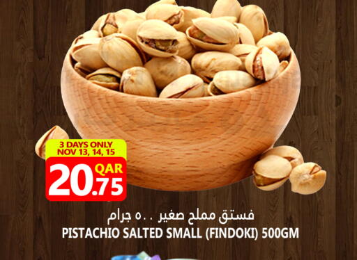 available at Food Palace Hypermarket in Qatar - Doha