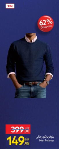 available at Carrefour  in Egypt - Cairo