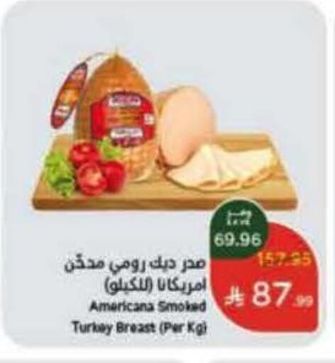AMERICANA available at Hyper Panda in KSA, Saudi Arabia, Saudi - Hafar Al Batin