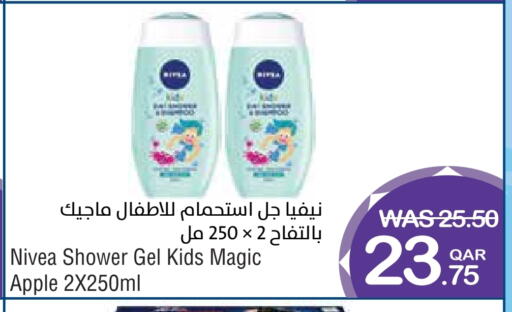 Apple available at Megamart in Qatar - Doha