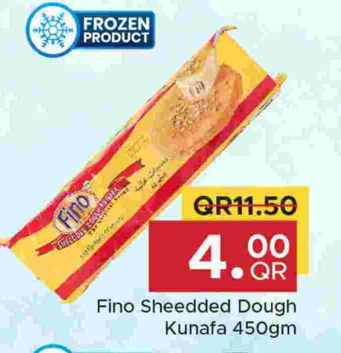 available at مركز التموين العائلي in قطر - الضعاين