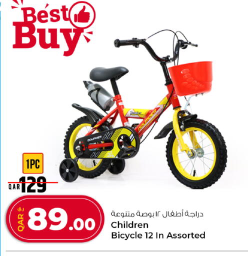 available at روابي هايبرماركت in قطر - الدوحة