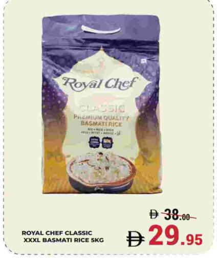 Basmati / Biryani Rice available at Kerala Hypermarket in UAE - Ras al Khaimah