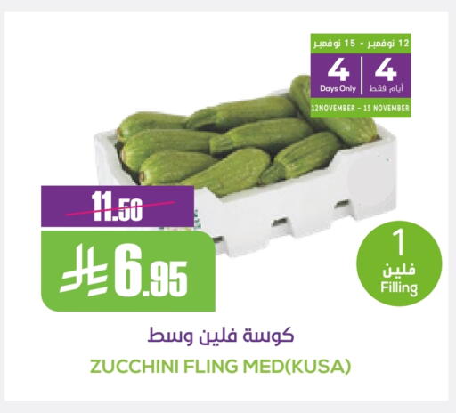 Zucchini available at Sapt in KSA, Saudi Arabia, Saudi - Buraidah