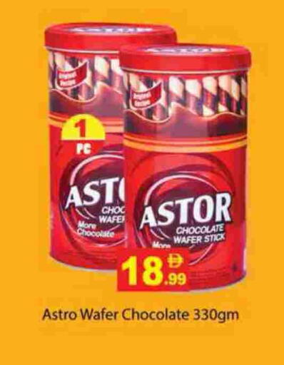 available at Zain Mart Supermarket in UAE - Ras al Khaimah