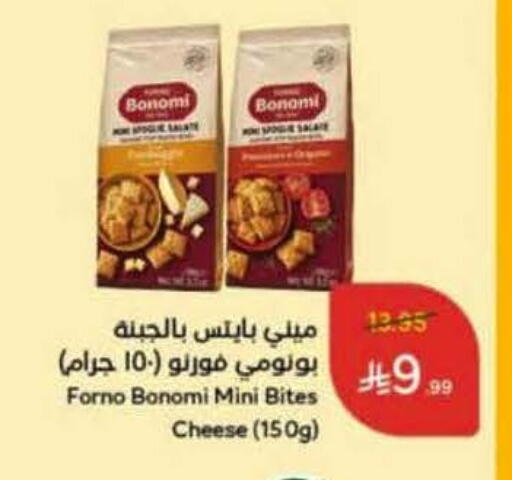 available at هايبر بنده in مملكة العربية السعودية, السعودية, سعودية - بيشة