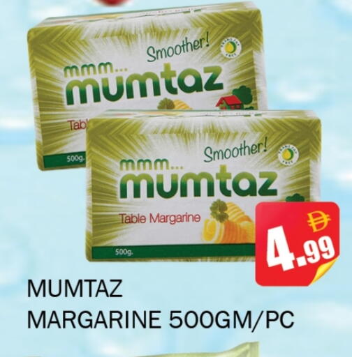 ممتاز available at سوق المبارك هايبرماركت in الإمارات العربية المتحدة , الامارات - الشارقة / عجمان