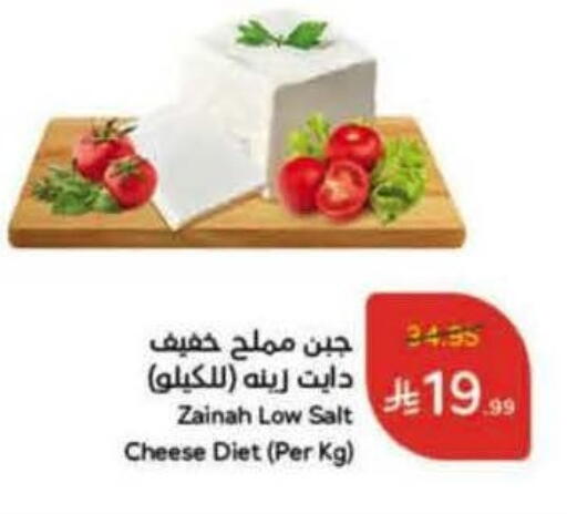 available at Hyper Panda in KSA, Saudi Arabia, Saudi - Al-Kharj